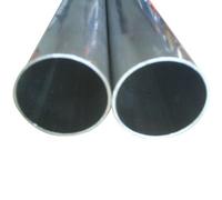 aluminium round pipe